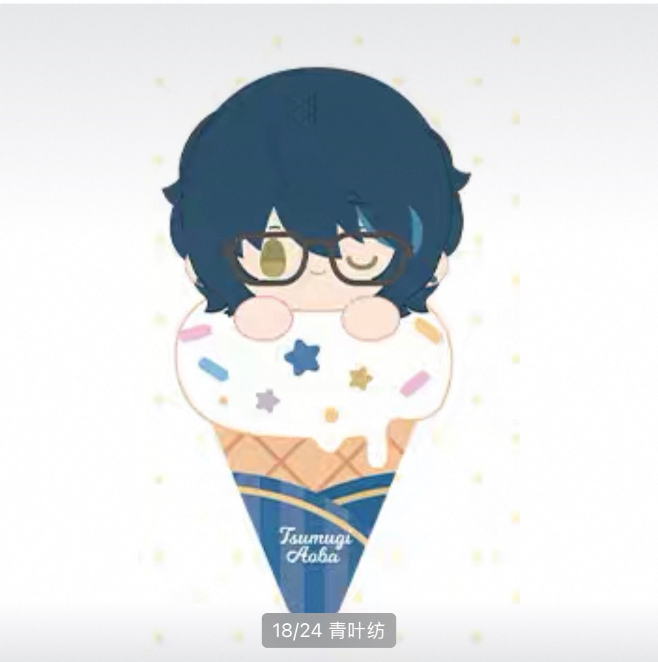 【Pre-Order】Ensemble Stars! – Sweet Time Series Plushie Vol.1
