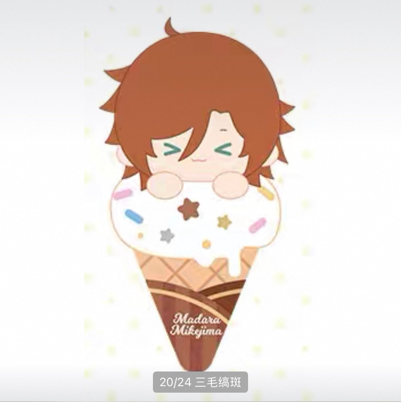 【Pre-Order】Ensemble Stars! – Sweet Time Series Plushie Vol.1