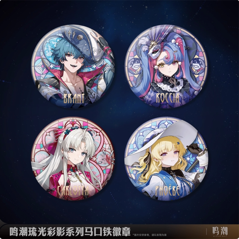 Wuthering Waves - Arcane Reflections Series Tin Badge Ver.2