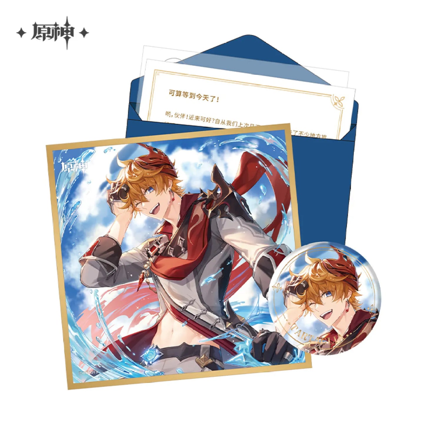 【Pre-Order】Genshin Impact - Day of Destiny Series Gift Box Set – Fatui