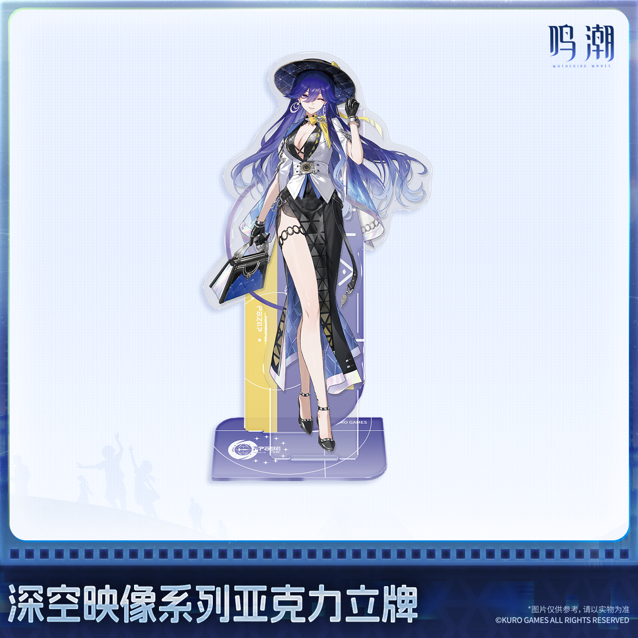【Pre-Order】Wuthering Waves - Image of Space Series Acrylic Standee Ver.5
