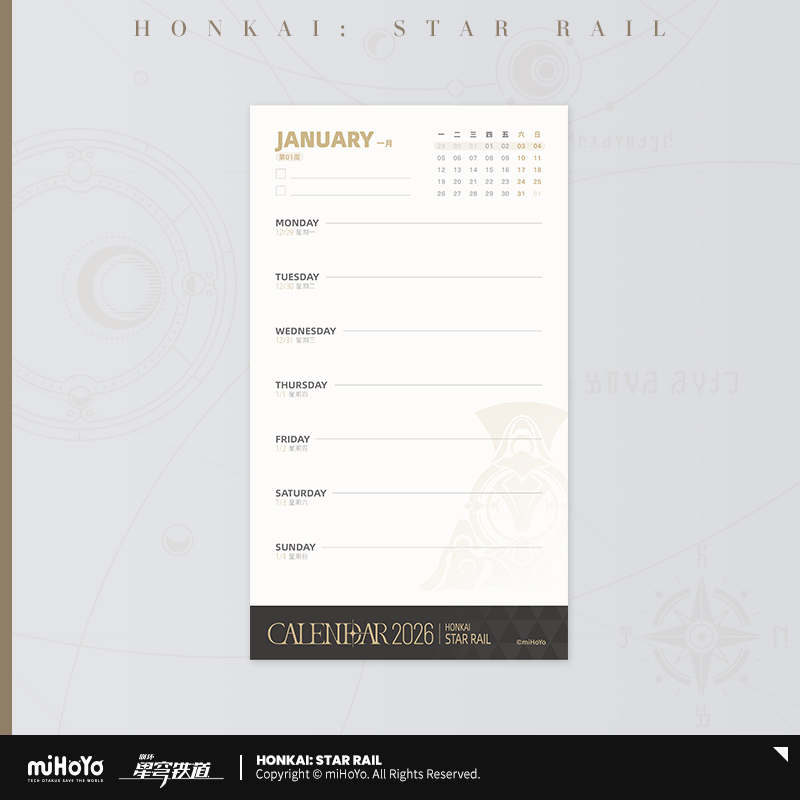 【Pre-order】Honkai: Star Rail - Calendar 2026