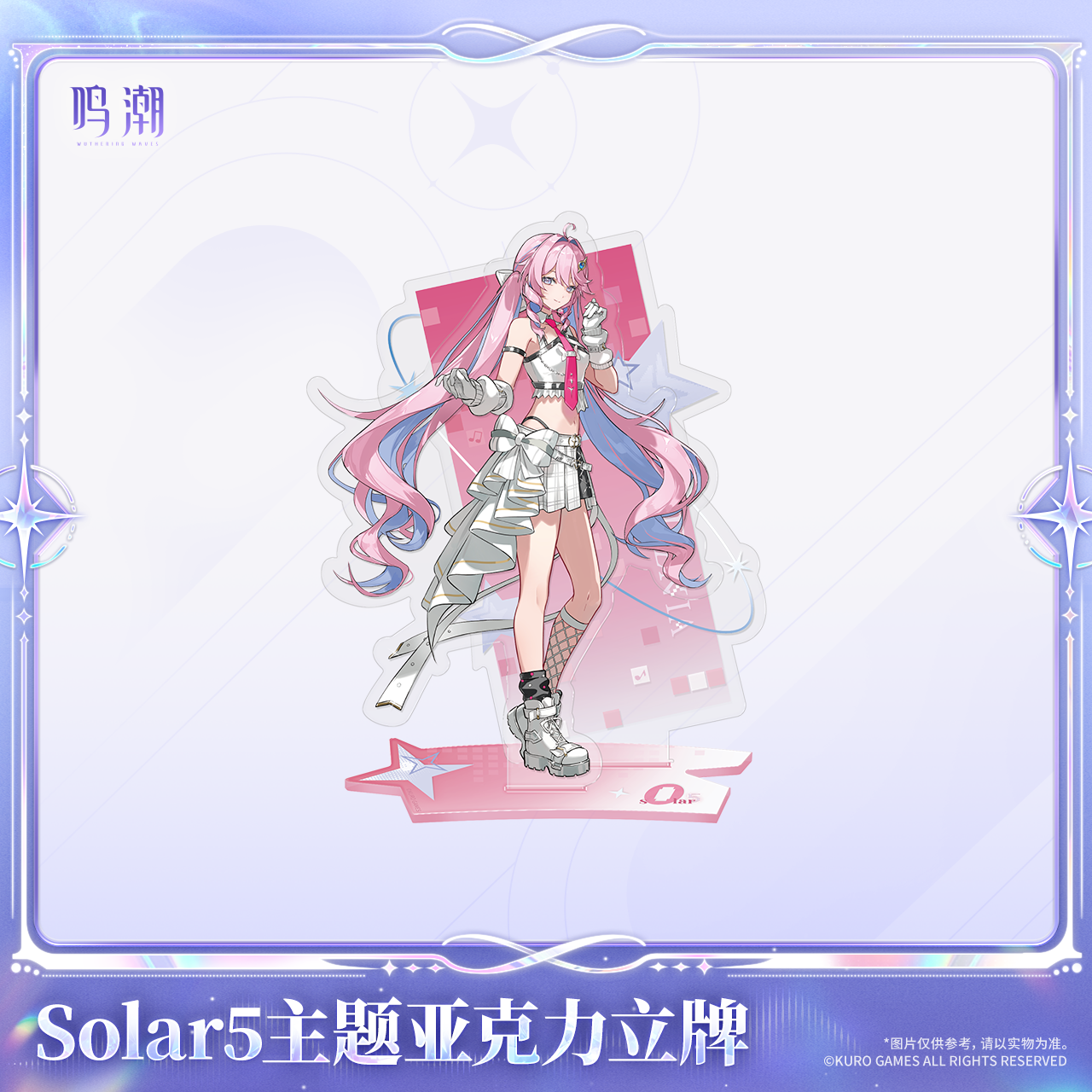 【Pre-Order】Wuthering Waves - Solar5 Themed Acrylic Standee