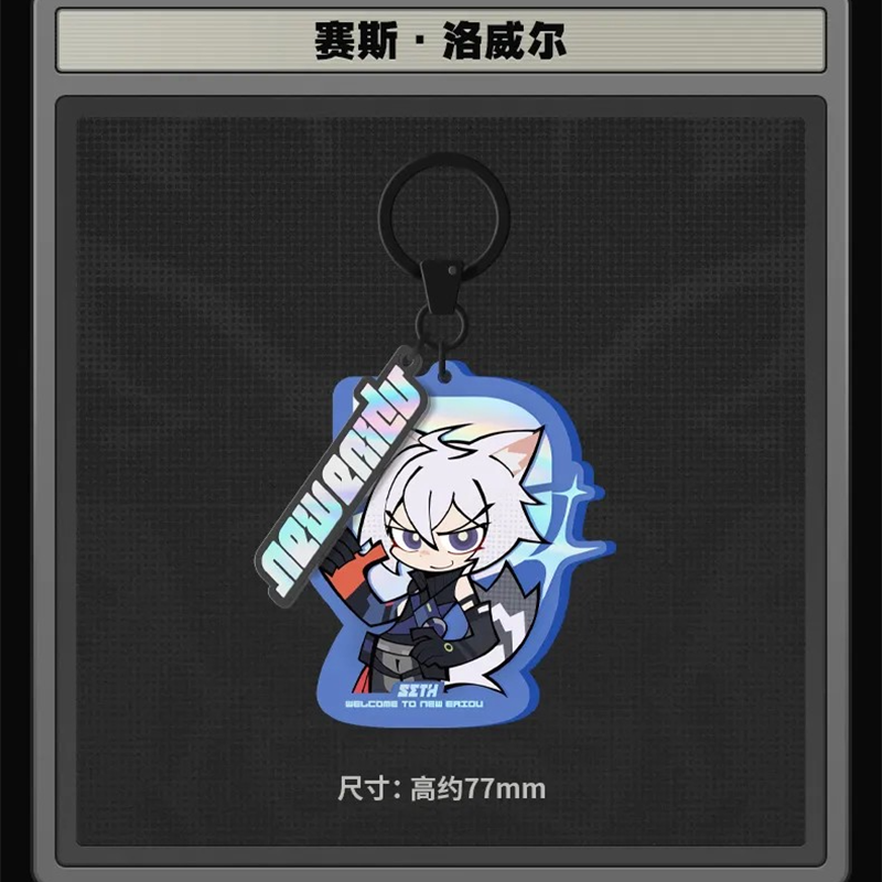 【Pre-Order】Zenless Zone Zero - New Eridu Series Chibi Acrylic Keychain: Criminal Investigation Special Response Team