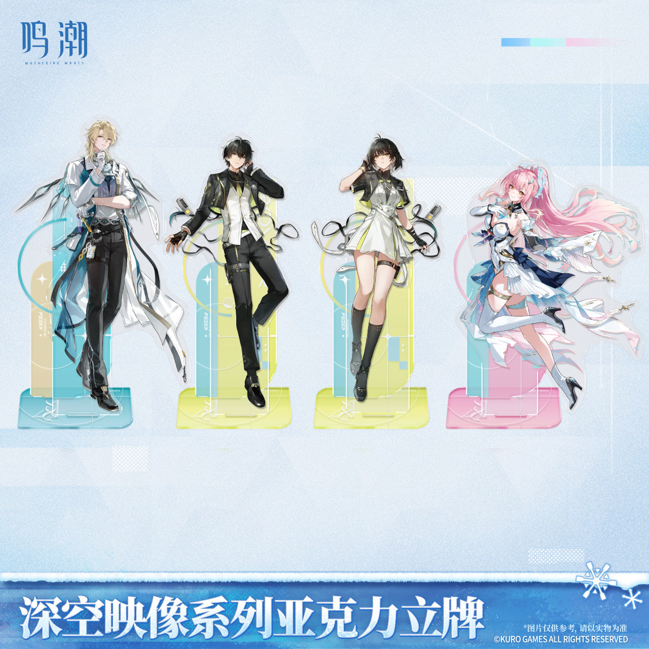 Wuthering Waves Image of Space Series Acrylic Standee Ver.2 - OMO
