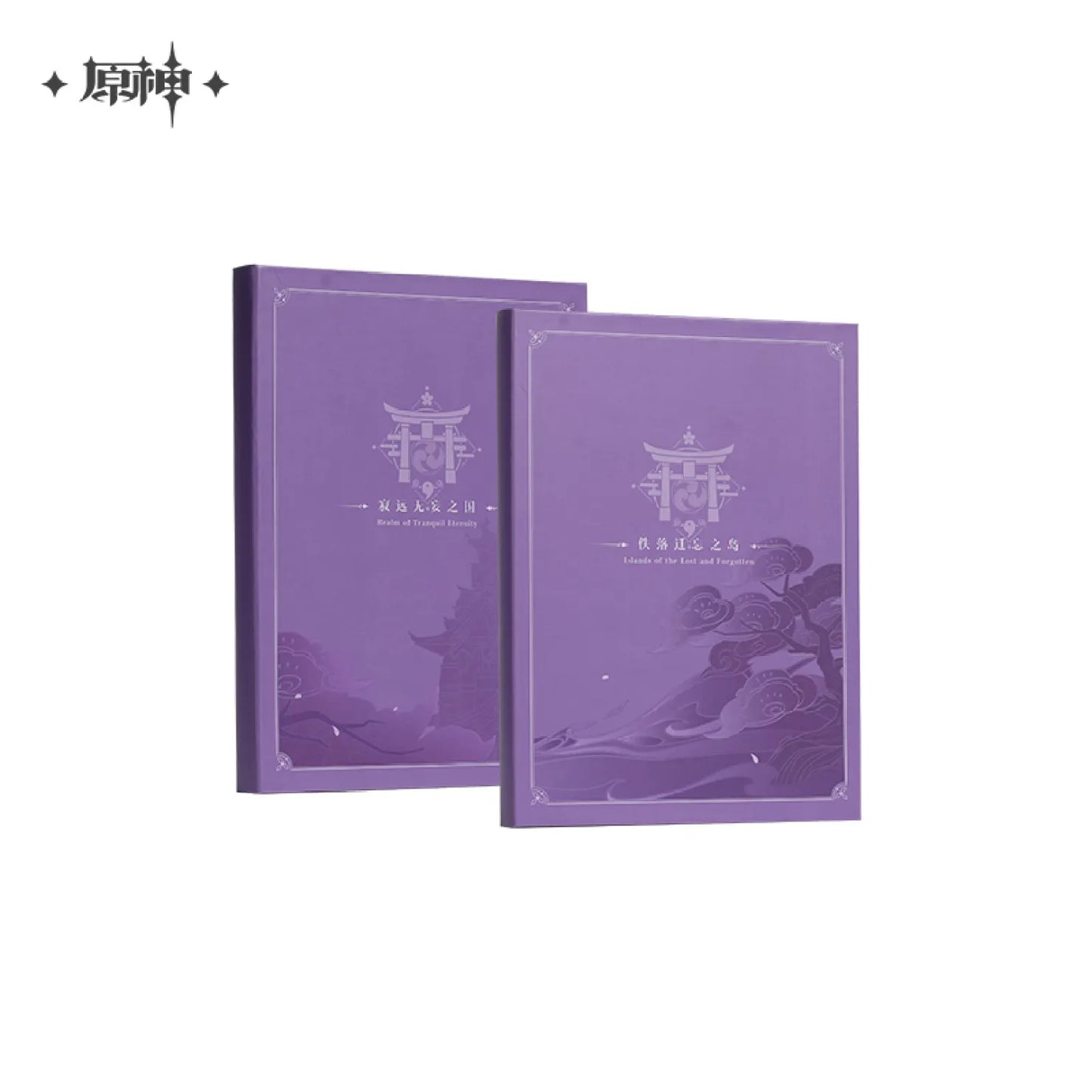 【Pre-Order】Genshin Impact - Realm of Tranquil Eternity Inazuma Chapter Original Soundtrack CD Box Set
