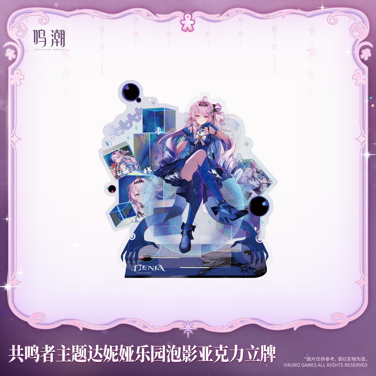 【Pre-Order】Wuthering Waves - Resonator Themed Bubbles of A Dreamland - Denia Acrylic Standee