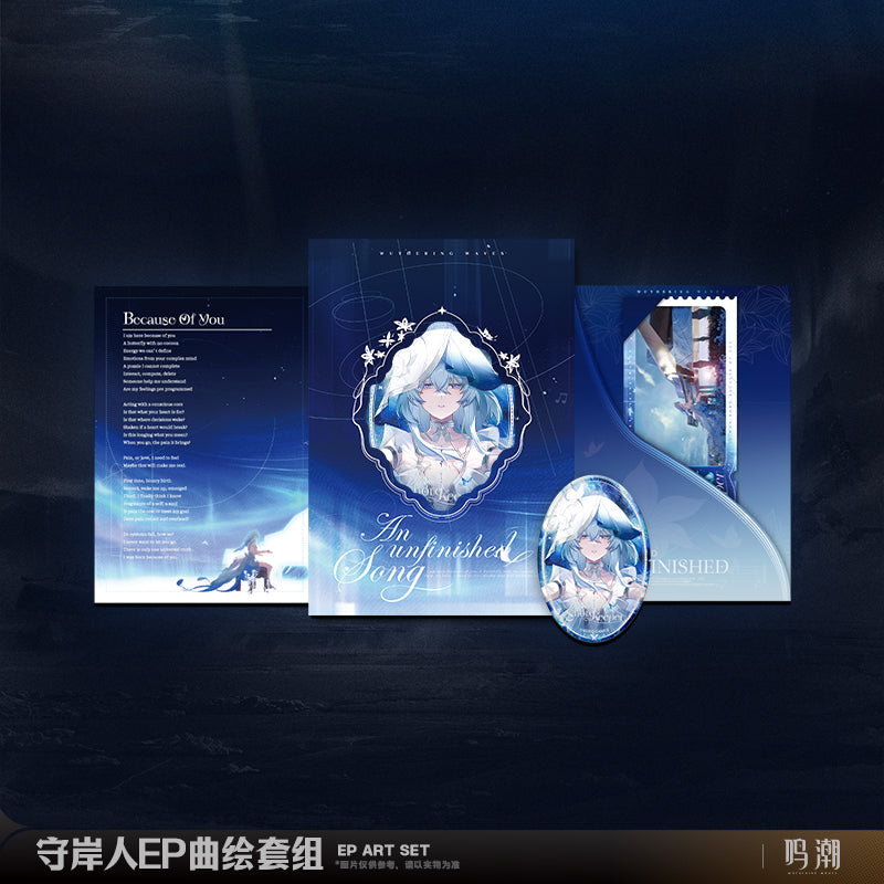 Wuthering Waves - Resonator Themed The Shorekeeper EP Art Set