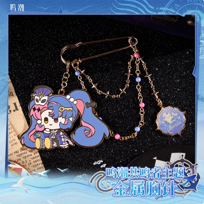 【Pre-Order】Wuthering Waves - Resonator Themed Metal Brooch