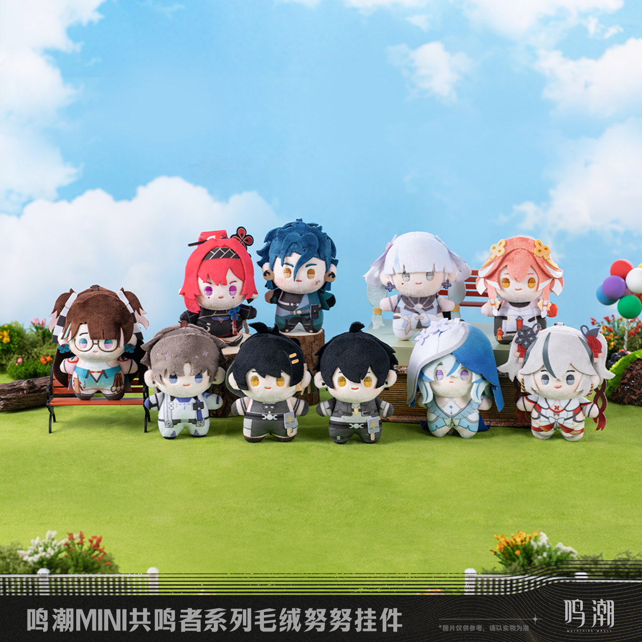 Pre-Order】Wuthering Waves - Mini Resonator Series Nuigurumi Plush Pre-Order】Wuthering Waves - Mini Resonator Series Nuigurumi Plush