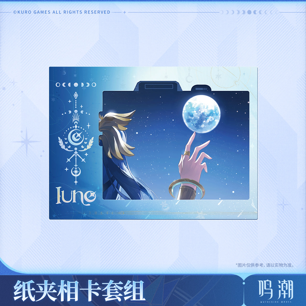 【Pre-Order】Wuthering Waves An Usual Moment InstaFrame Card Set
