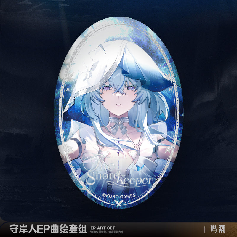 Wuthering Waves - Resonator Themed The Shorekeeper EP Art Set