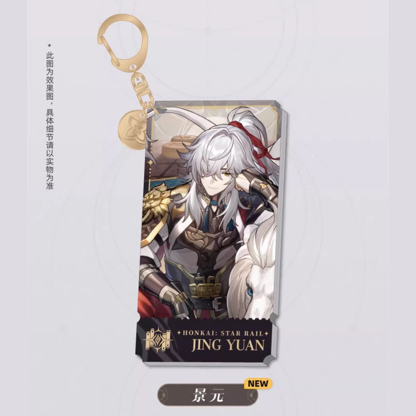 Honkai: Star Rail - Standing Design Series Keychain - The Erudition