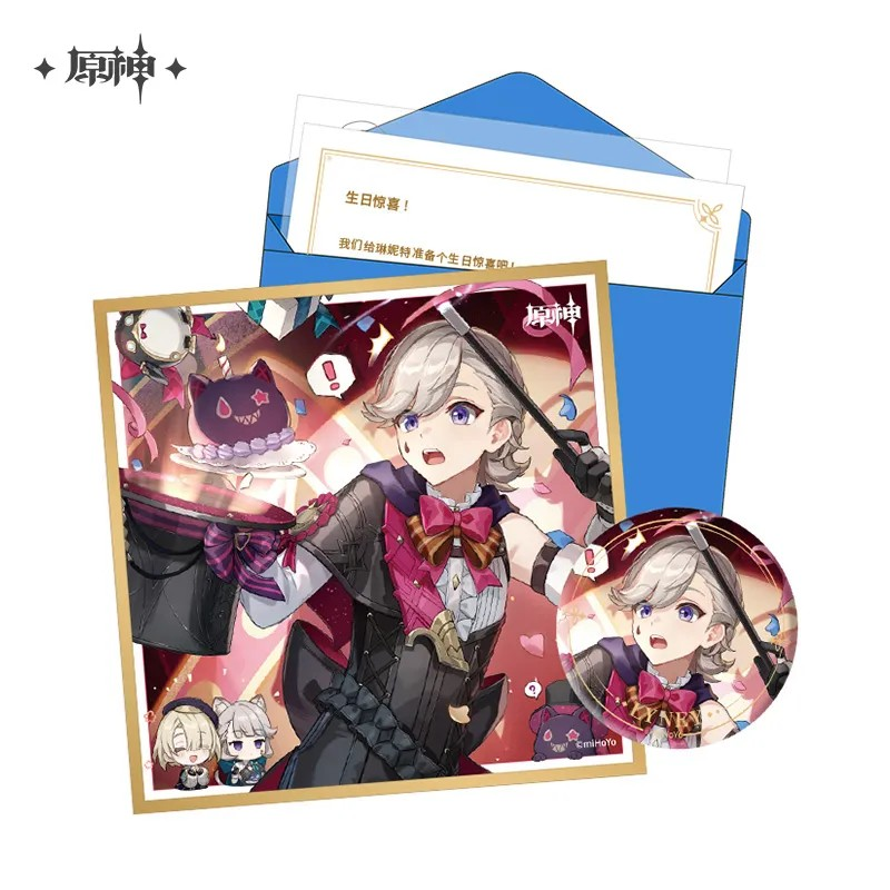 Genshin Impact Day of Destiny Birthday Series Gift Box Set - Fontaine