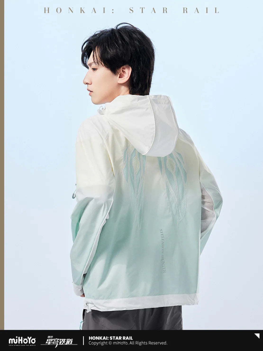 【Pre-Order】Honkai: Star Rail - Firefly Impression Series UV Protection Jacket
