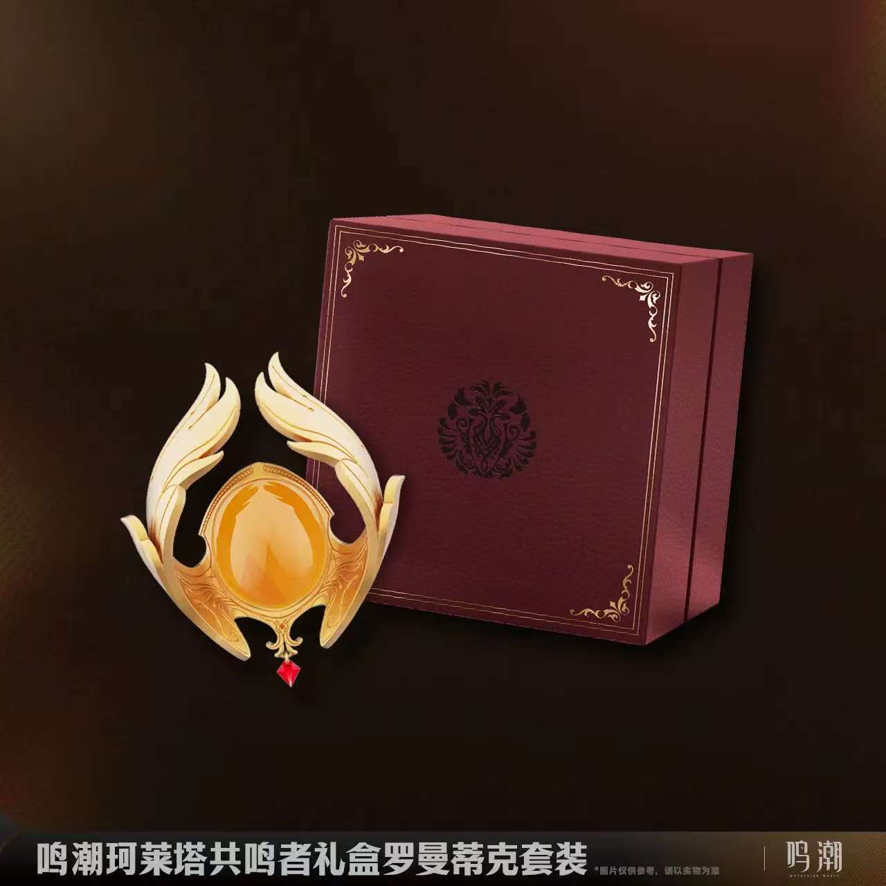 Wuthering Waves - Carlotta Resonator Gift Box Romantec Set