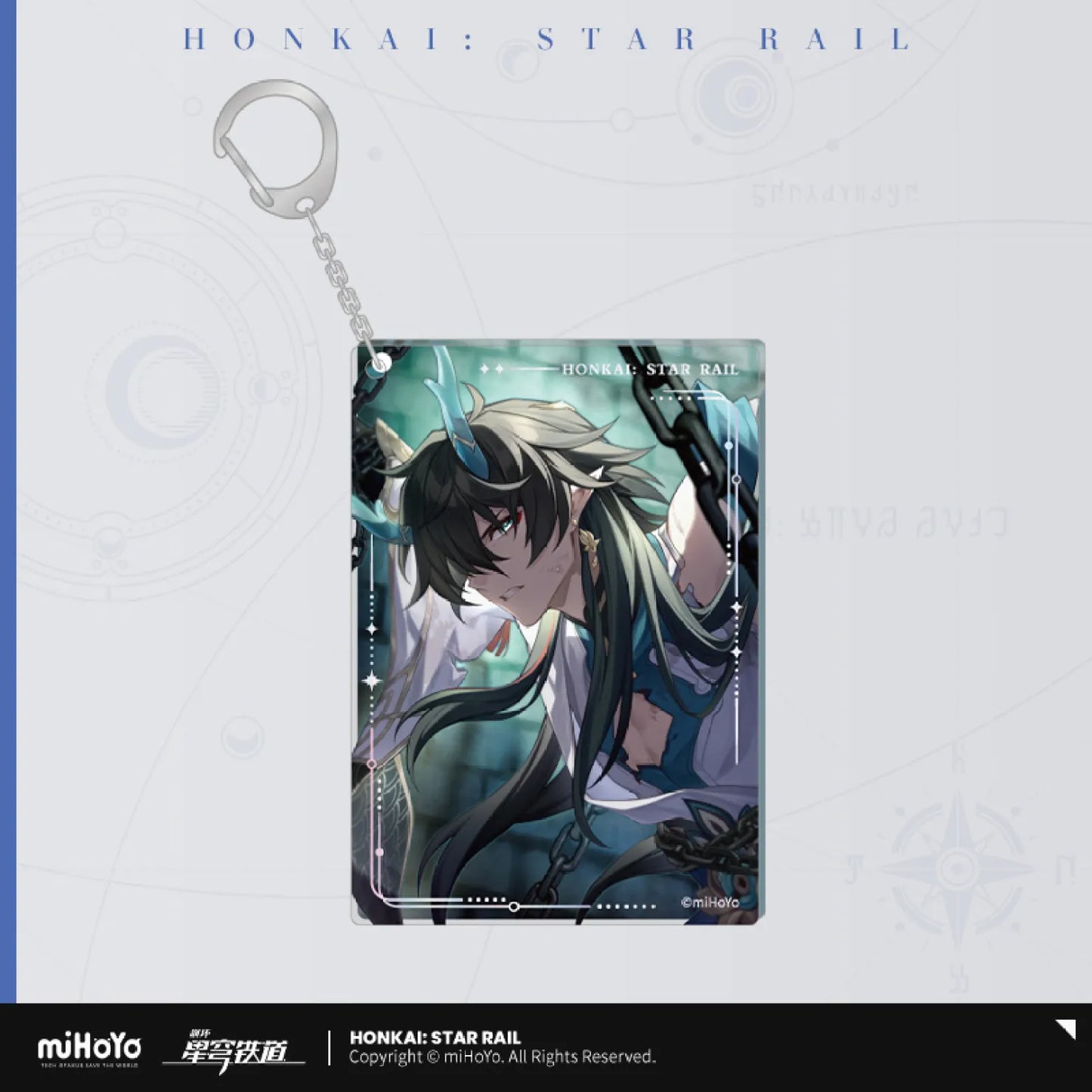 Honkai: Star Rail - Light Cone Series Acrylic Keychain