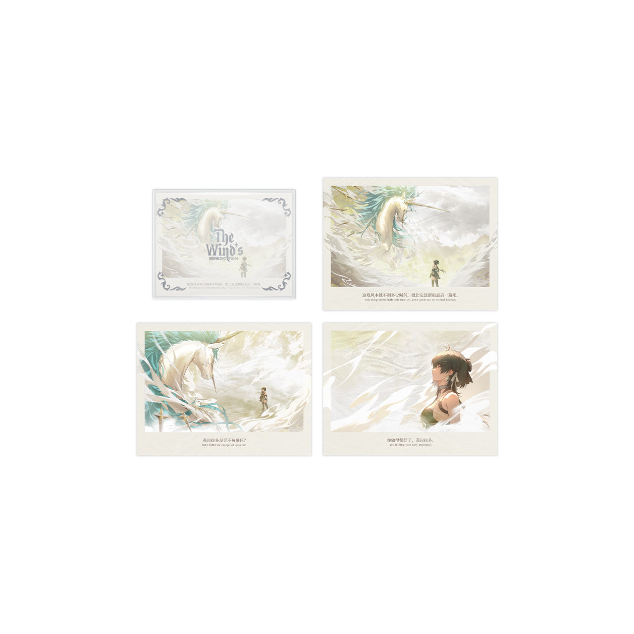 【Pre-Order】Wuthering Waves - The Wind's Benediction Themed Gift Box