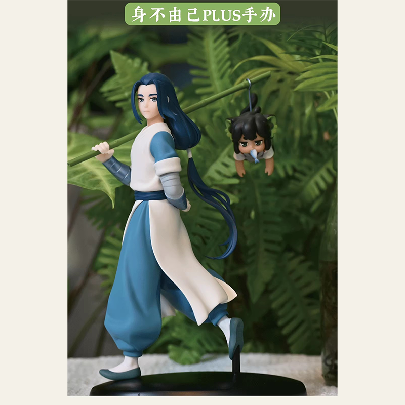The Legend of Hei 2 – Against His Will Plus Figure - Official Merch