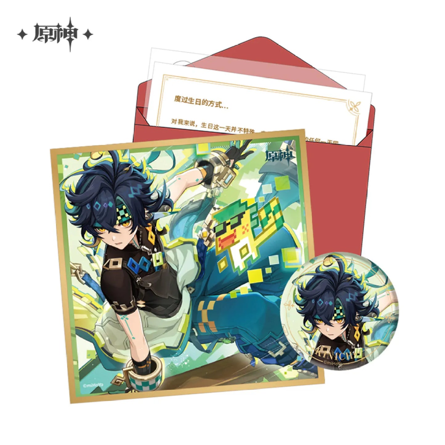 【Pre-Order】Genshin Impact - Day of Destiny Series Gift Box Set – Natlan