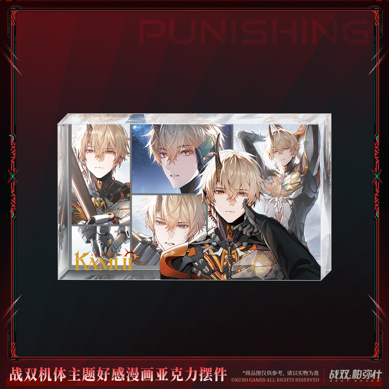 【Pre-Order】Punishing: Gray Raven - Frame Journal of Promise Comic Acrylic Block