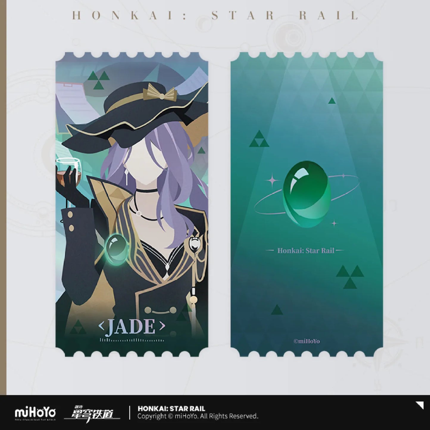 Honkai: Star Rail - Stoneheart's Oath Ring Series Laser Ticket Set