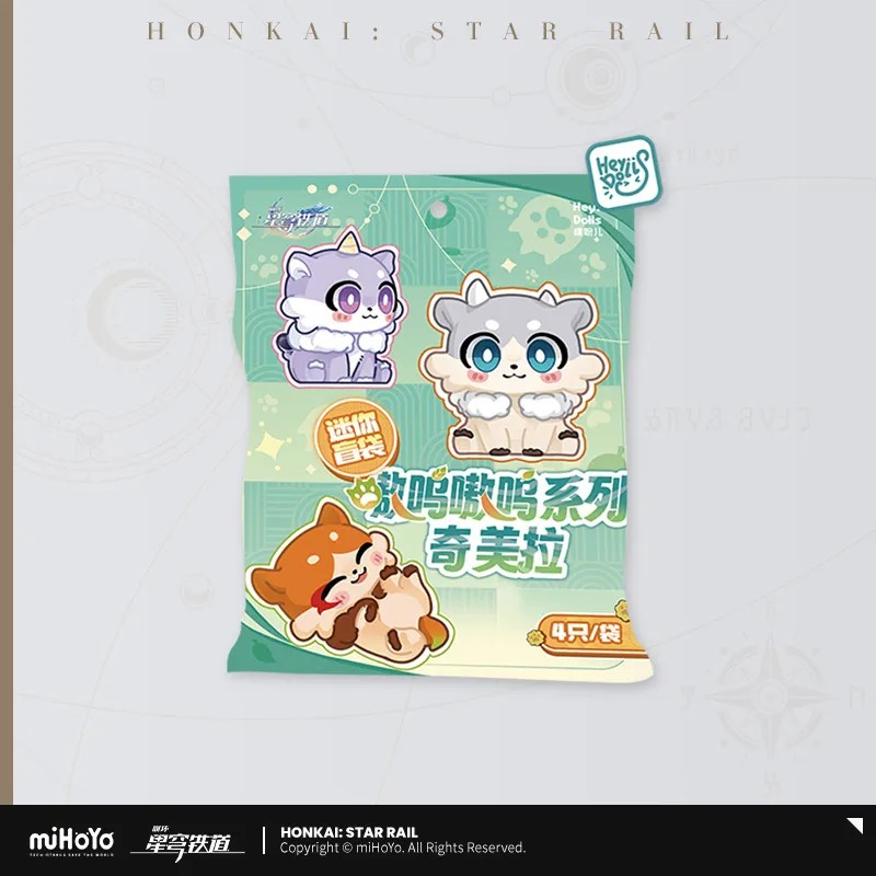 【Pre-Order】Honkai: Star Rail - The Awooo Series Chimera Mini Blind Bag