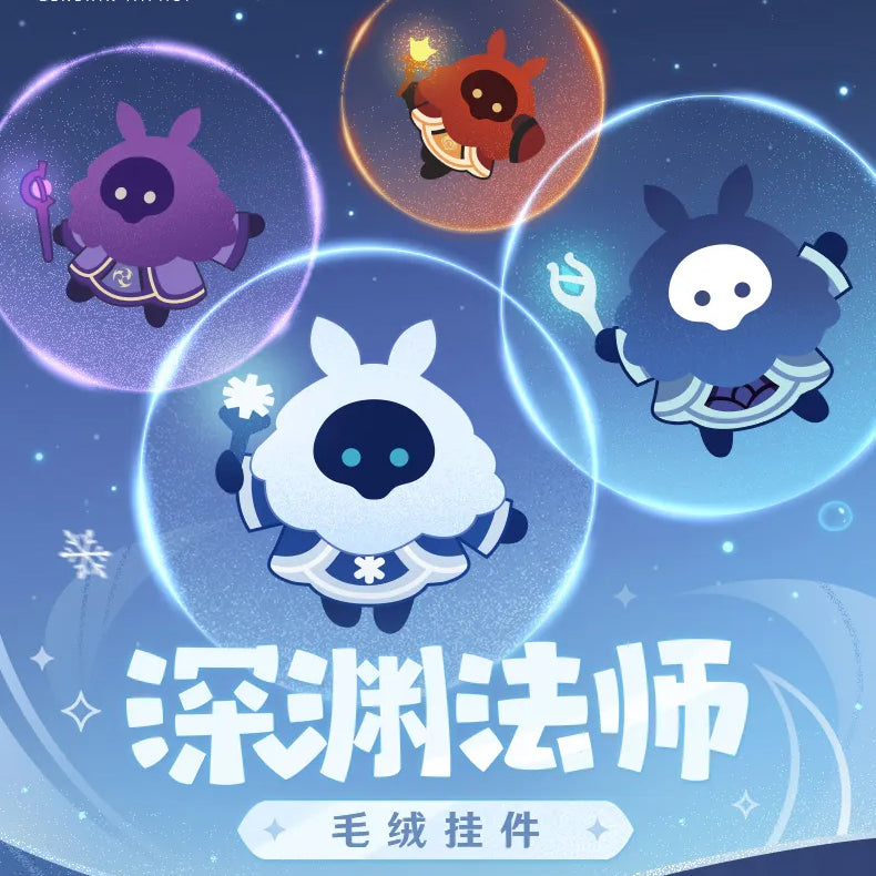 Genshin Impact Abyss Mage Hangable Plushie