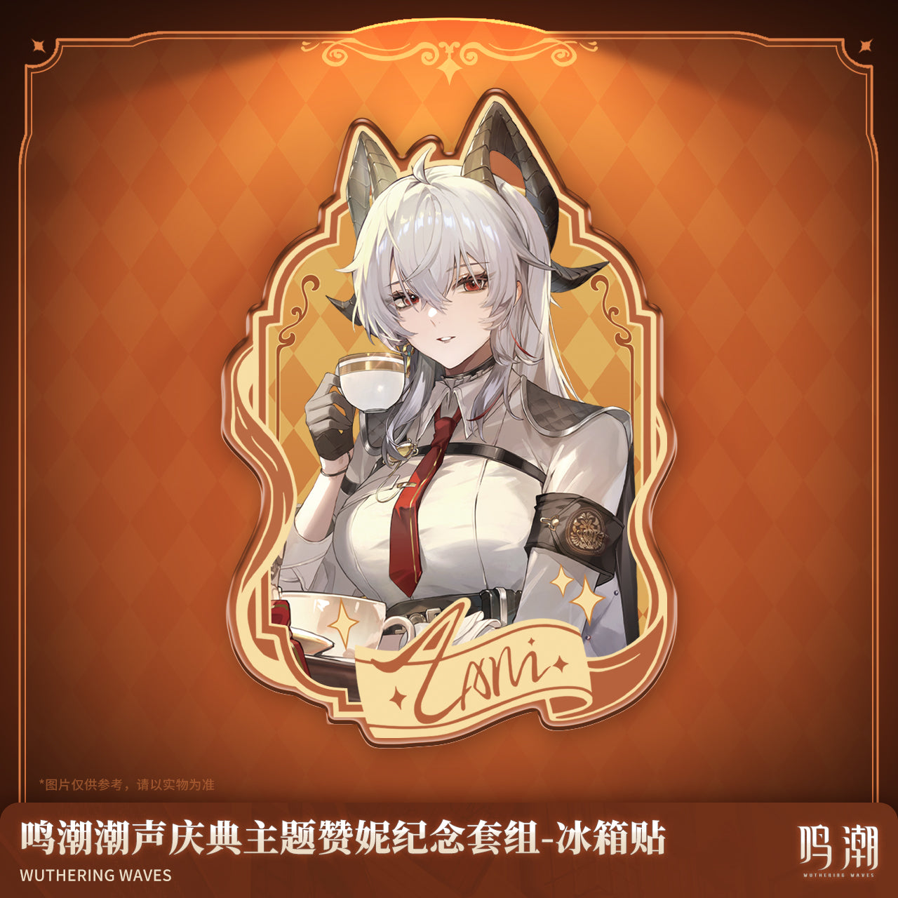 Wuthering Waves 1st Anniversary Themed Zani Collector's Set Online Sales Ver.