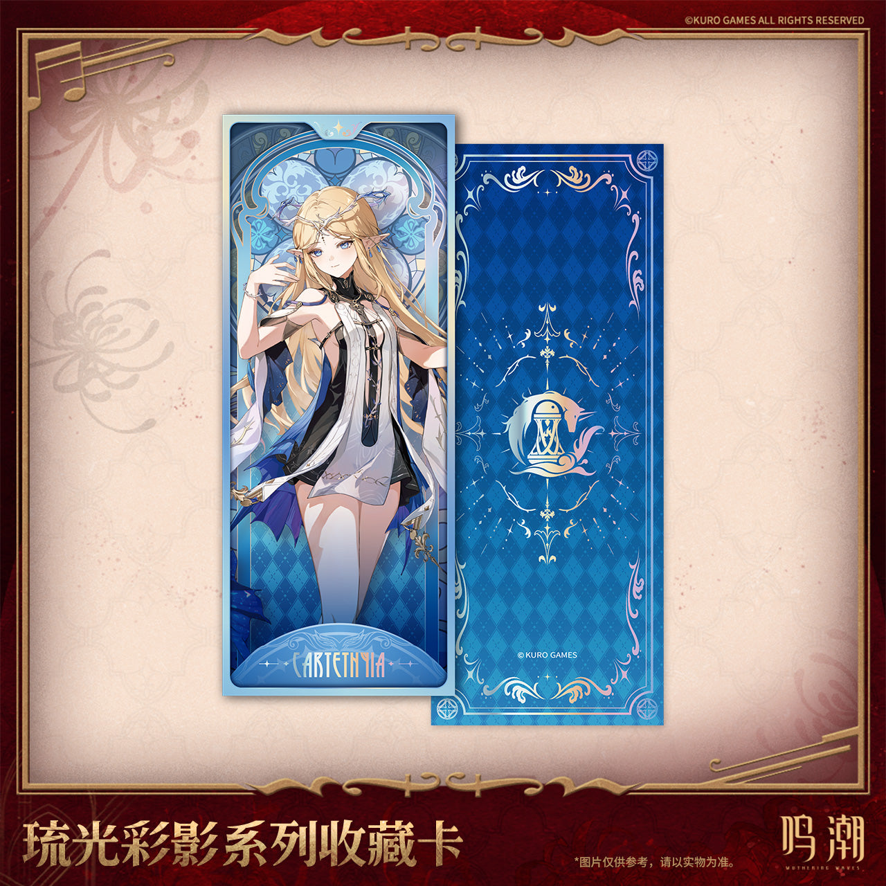 【Pre-Order】Wuthering Waves - Arcane Reflections Series Splash Art Card Ver.2
