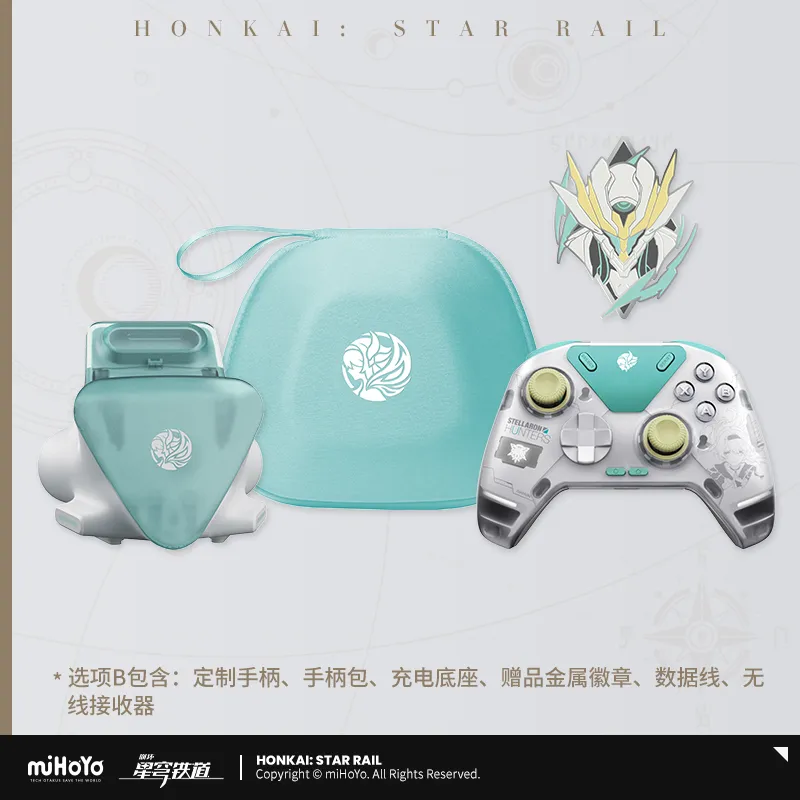 【Pre-Order】Honkai: Star Rail - Firefly Force Feedback Elite Game Controller
