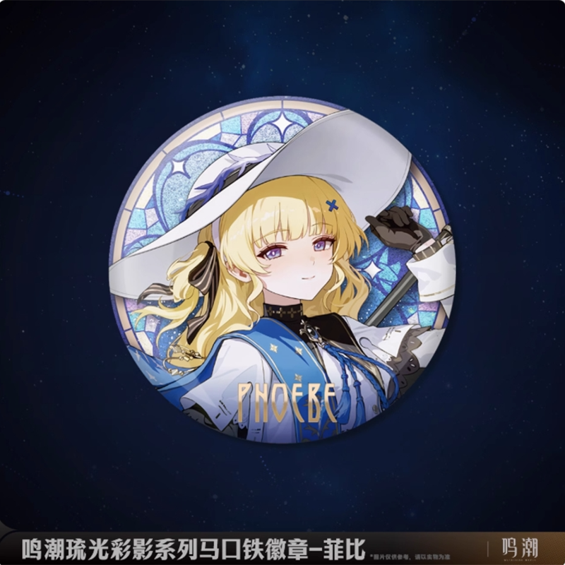 【Pre-Order】Wuthering Waves - Arcane Reflections Series Tin Badge Ver.2