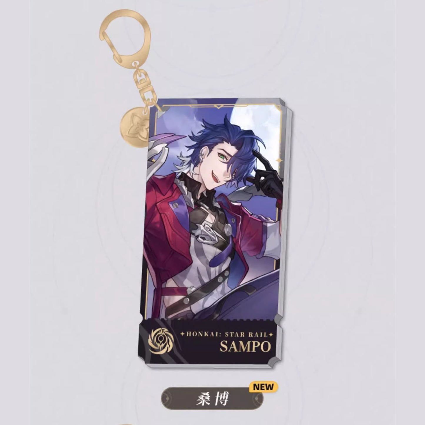 Honkai: Star Rail - Standing Design Series Character Keychain - The Nihility