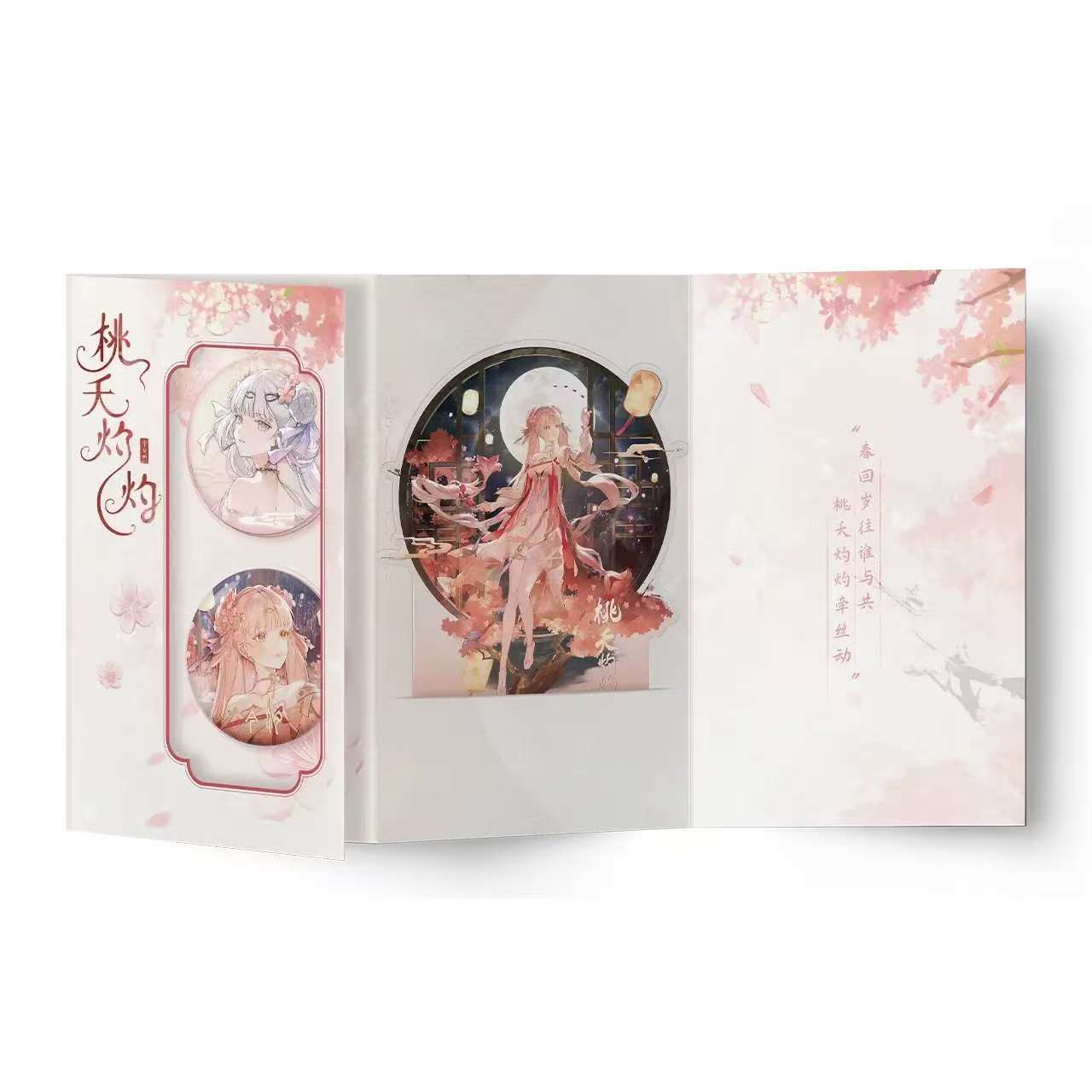 Wuthering Waves - Resonator Outfit Series Jinhsi Peach Blossom Collection Set