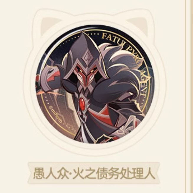 Genshin Impact Genius Invokation TCG Character Badges