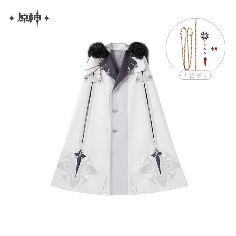 Genshin Impact - Frost And Flame Series Authentic Replica Harbinger Cloak (with Brooch)