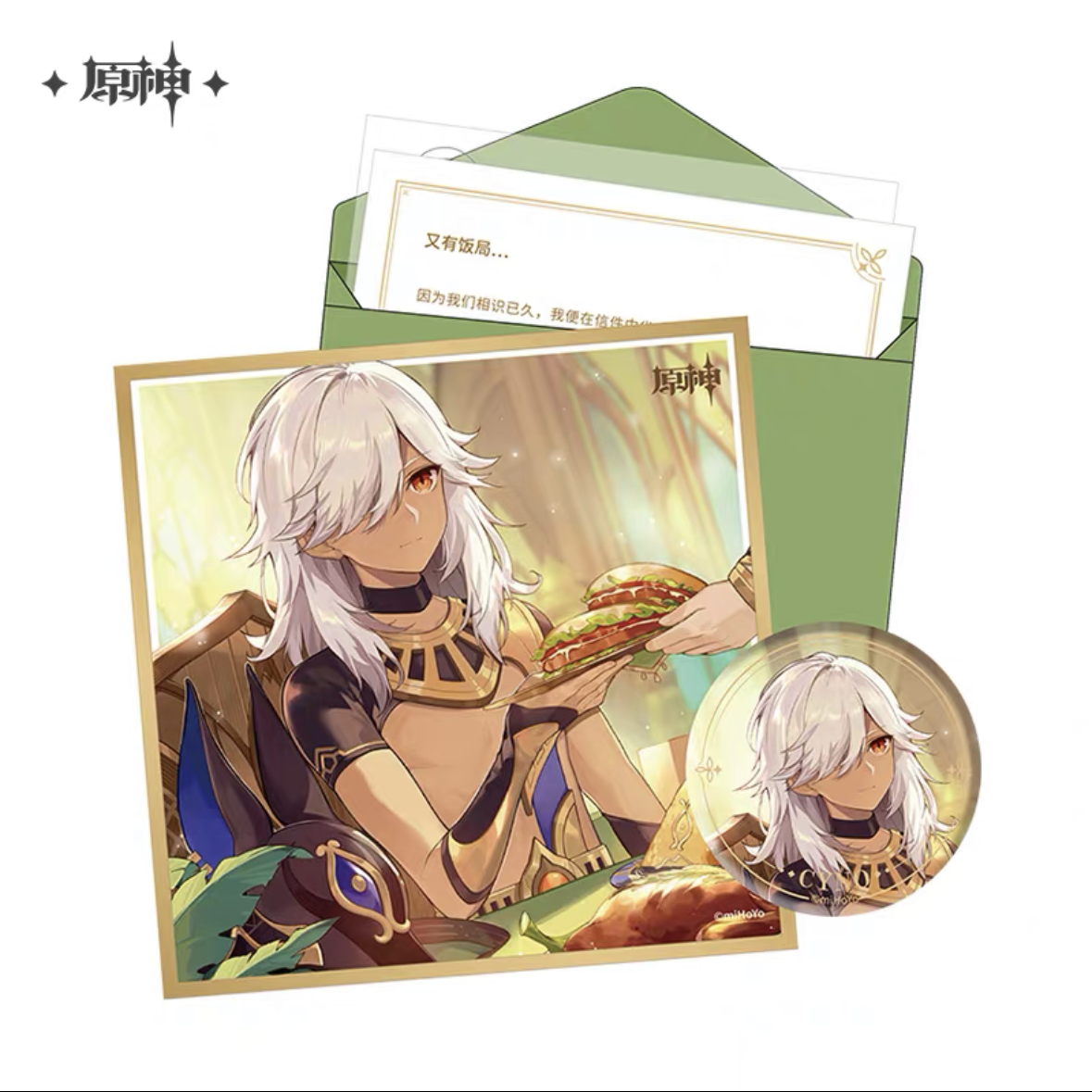 【Pre-Order】Genshin Impact Day of Destiny Birthday Series Gift Box Set - Sumeru