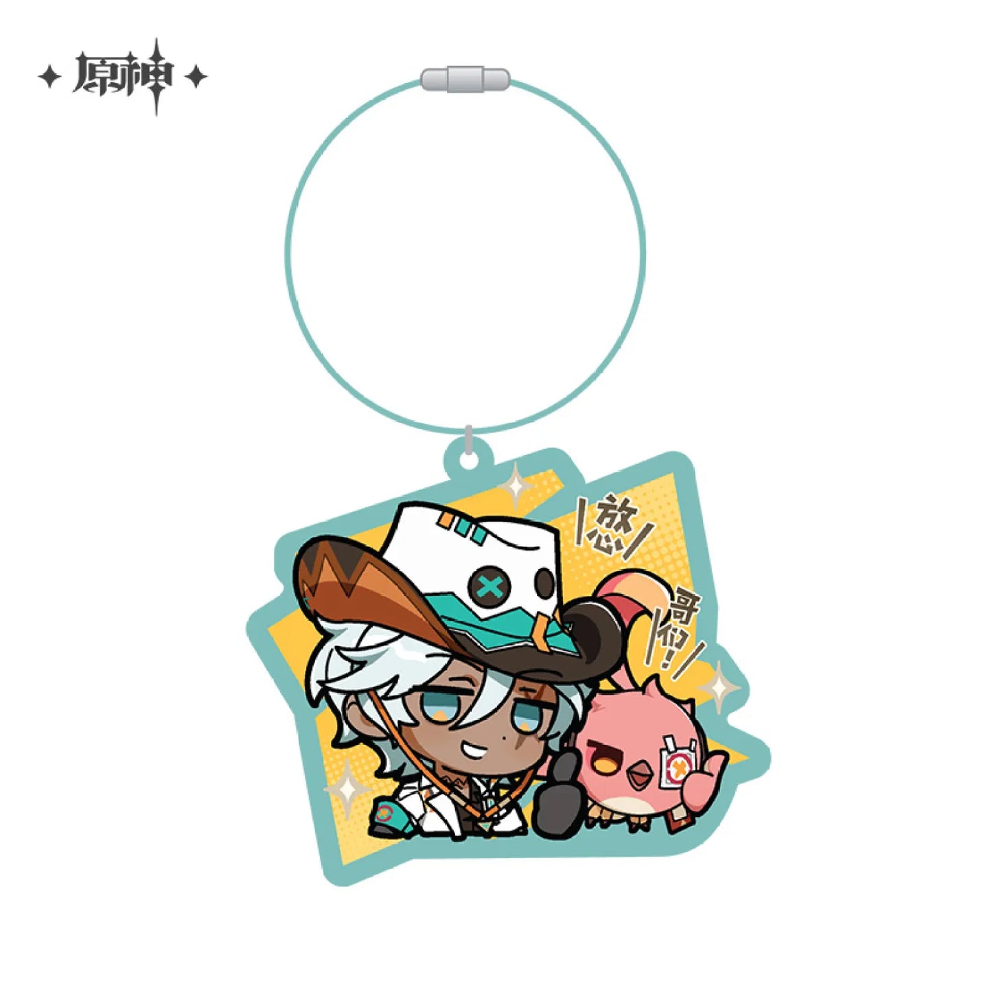 【Pre-order】Genshin Impact - Natlan Chibi Emoji Series Keychain