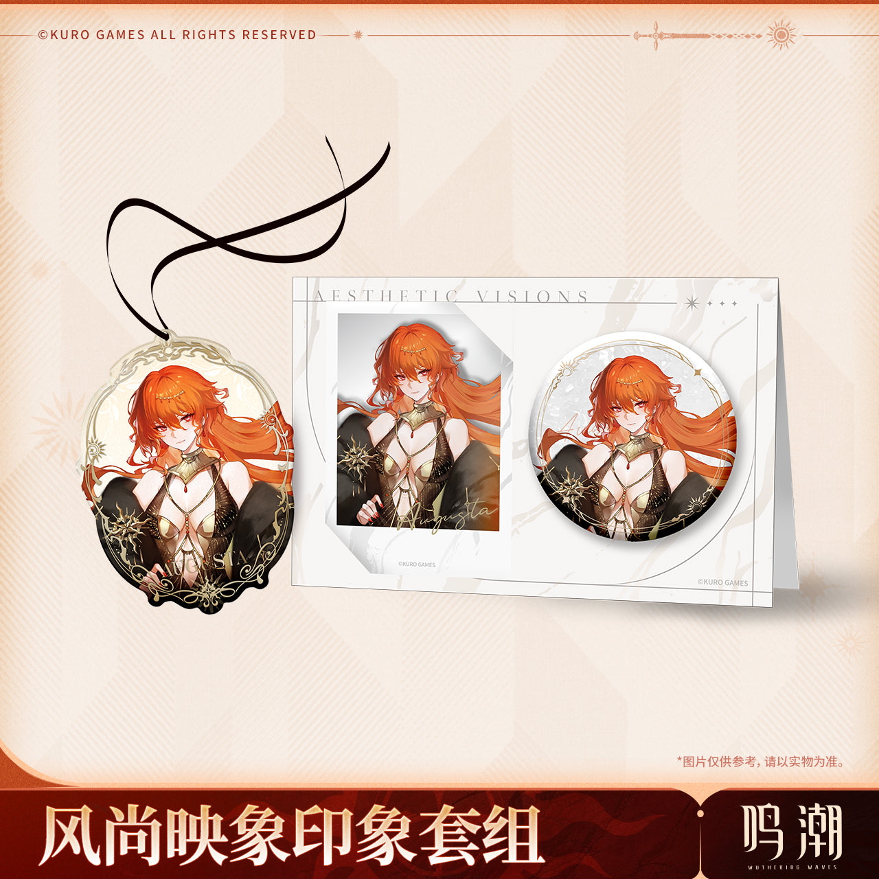 【Pre-Order】Wuthering Waves Stylish Imprint Themed Set: Augusta