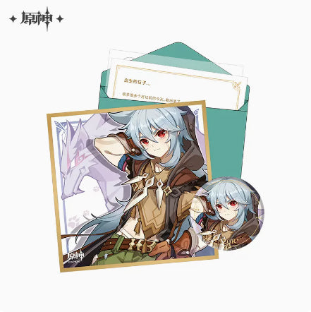 Genshin Impact Day of Destiny Birthday Series Gift Box Set - Liyue