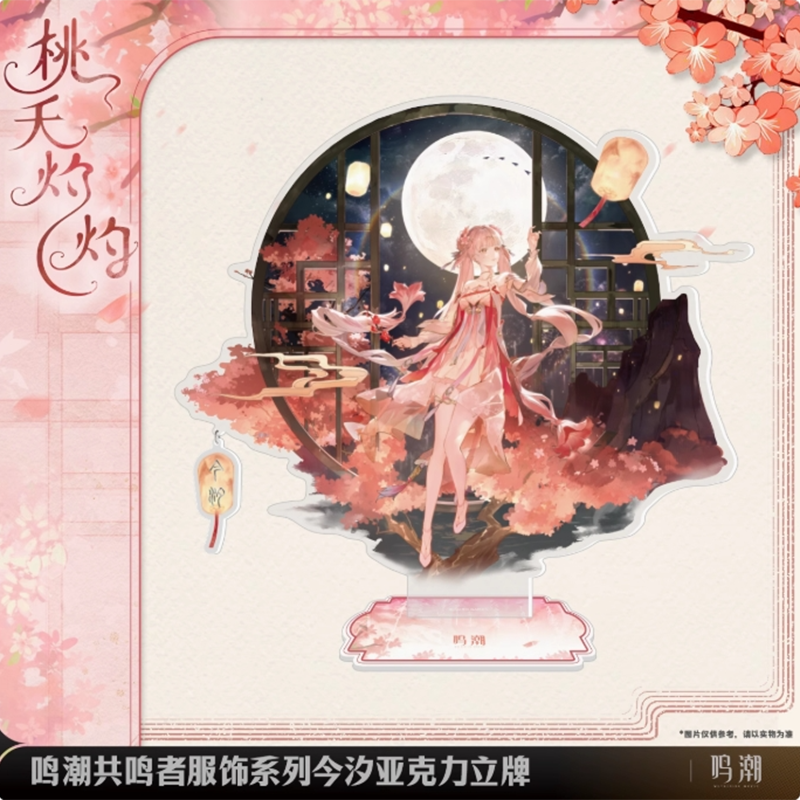 Wuthering Waves - Resonator Clothing Series Jinhsi Roaring Tides Acrylic Standee