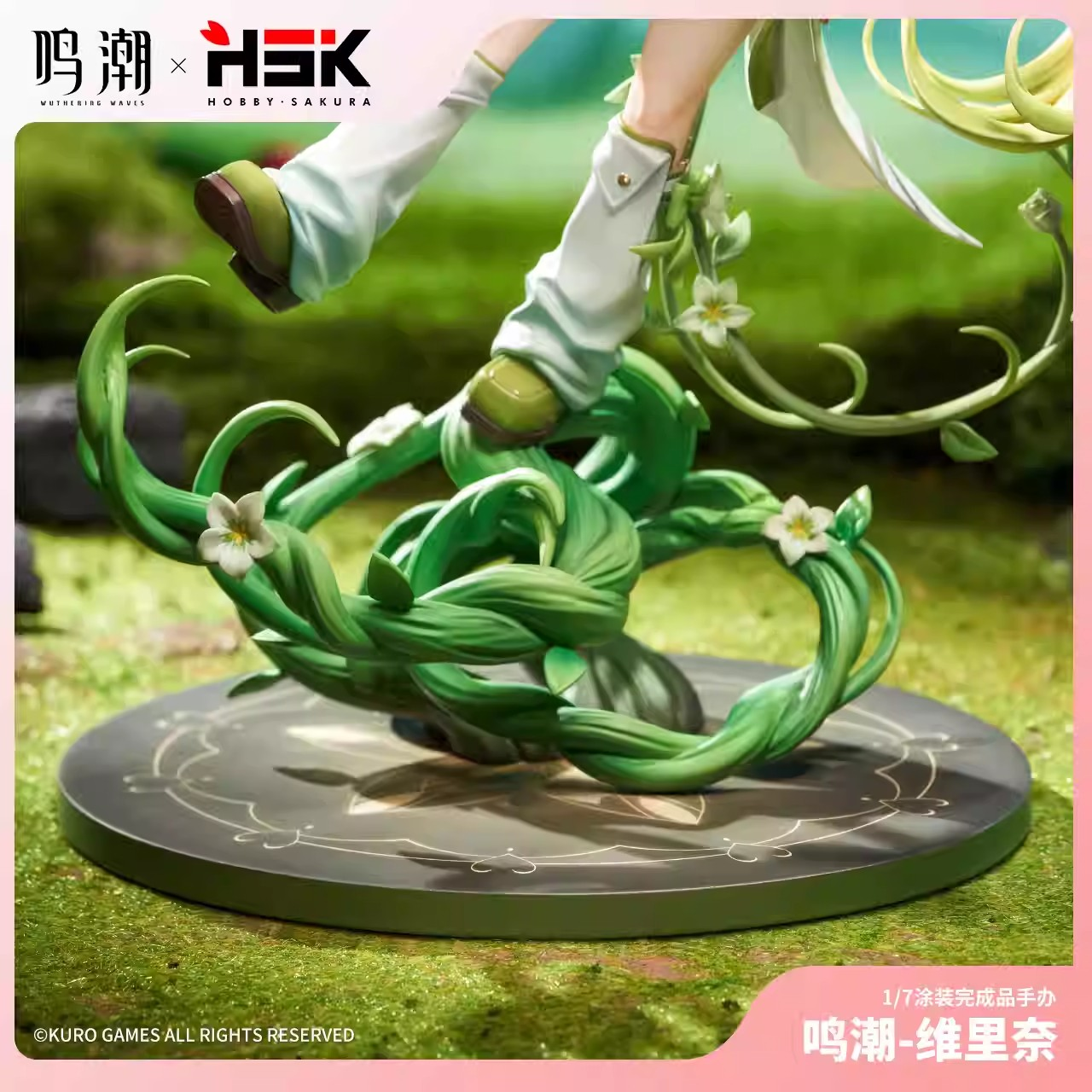 Wuthering Waves - Verina 1/7 Scale Figure【Deposit Only】