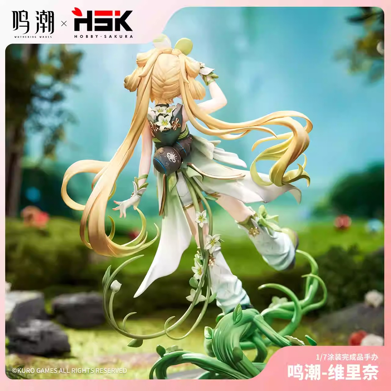 Wuthering Waves - Verina 1/7 Scale Figure【Deposit Only】