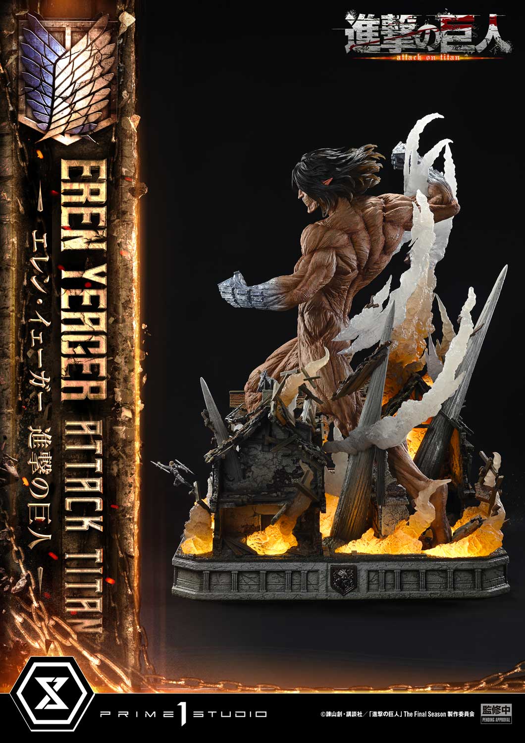 [Pre-order] Attack on Titan - Eren Yeager Ultimate Diorama Masterline Statue