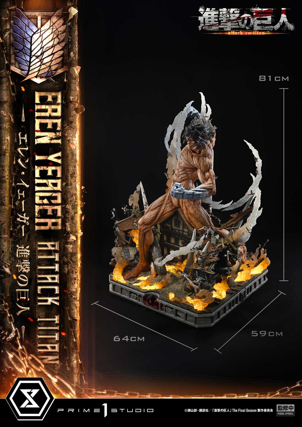 [Pre-order] Attack on Titan - Eren Yeager Ultimate Diorama Masterline Statue