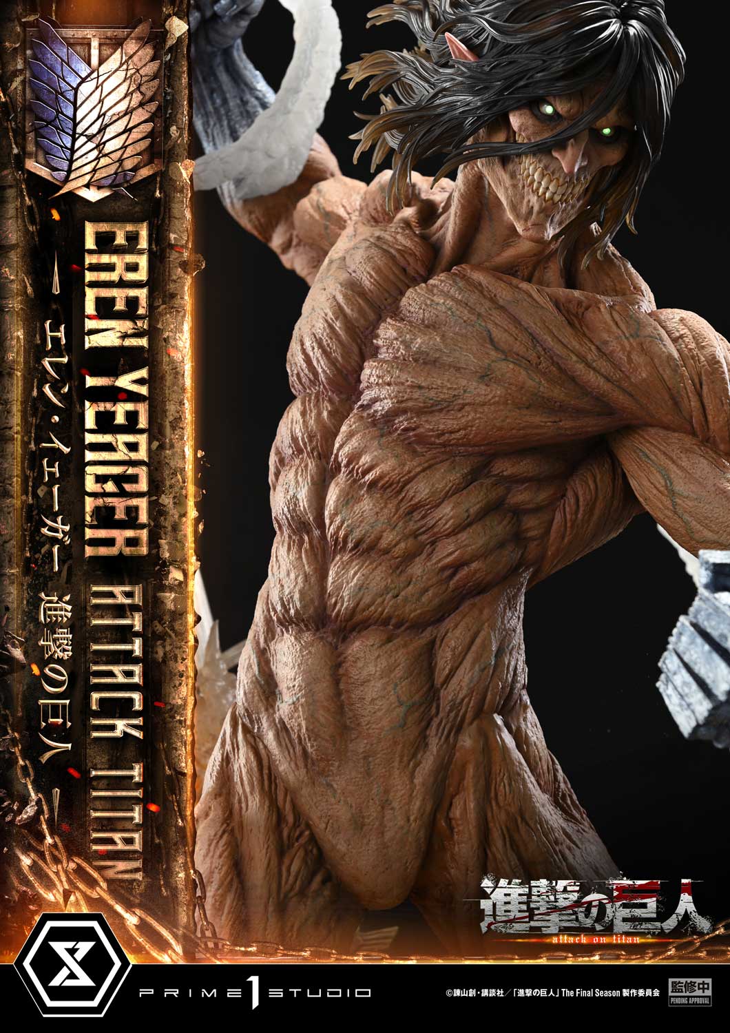 [Pre-order] Attack on Titan - Eren Yeager Ultimate Diorama Masterline Statue