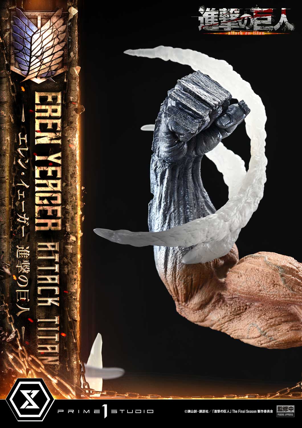 [Pre-order] Attack on Titan - Eren Yeager Ultimate Diorama Masterline Statue