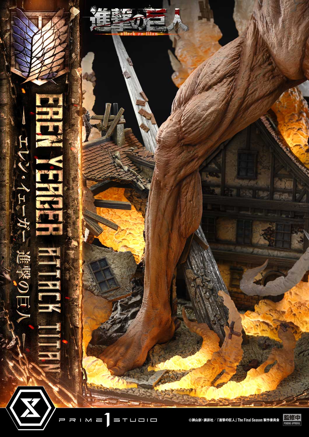 [Pre-order] Attack on Titan - Eren Yeager Ultimate Diorama Masterline Statue