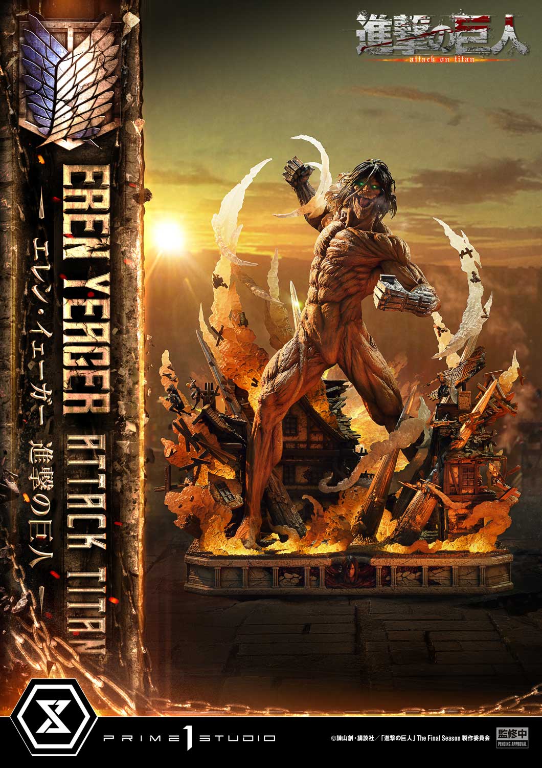 [Pre-order] Attack on Titan - Eren Yeager Ultimate Diorama Masterline Statue