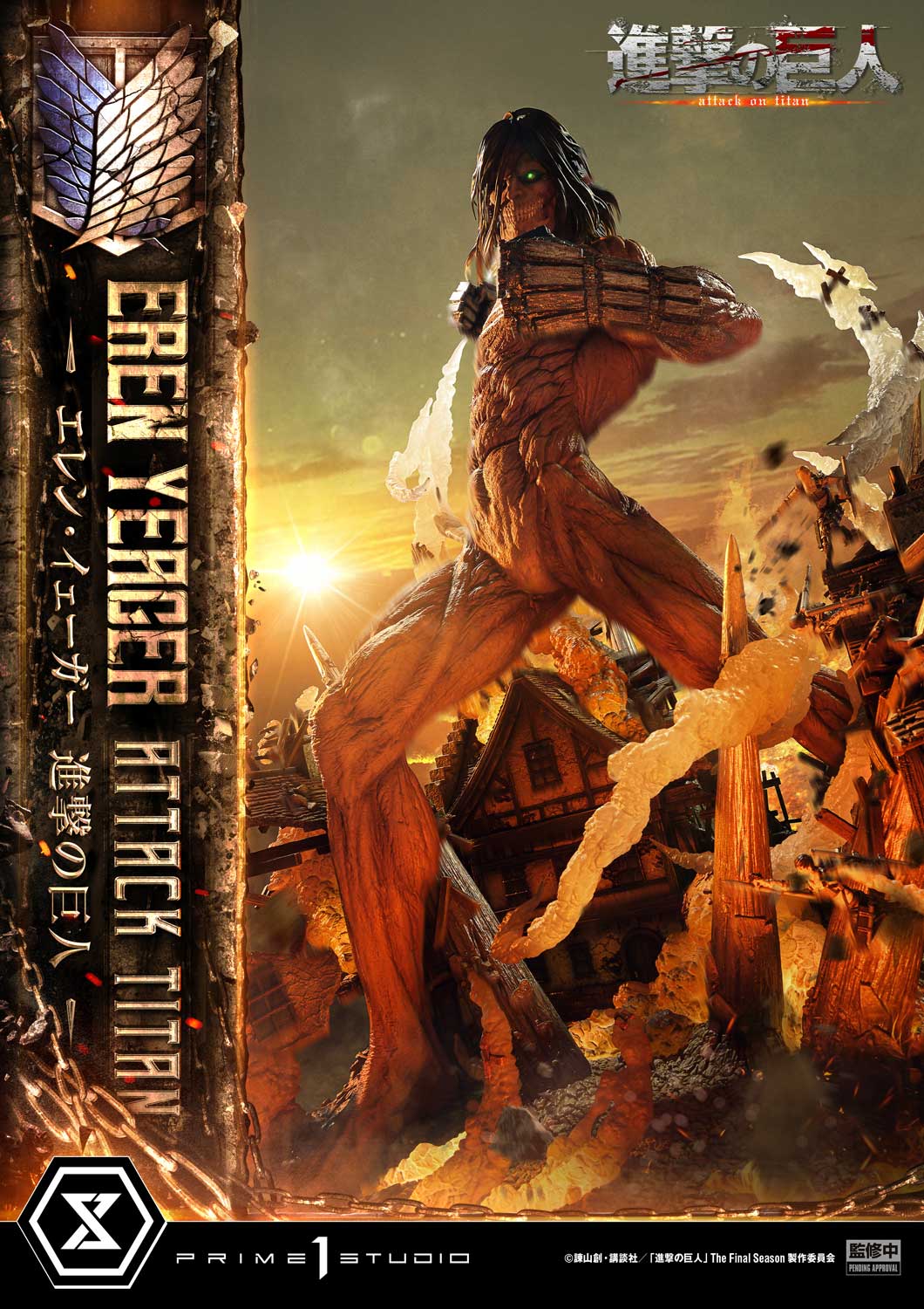 [Pre-order] Attack on Titan - Eren Yeager Ultimate Diorama Masterline Statue